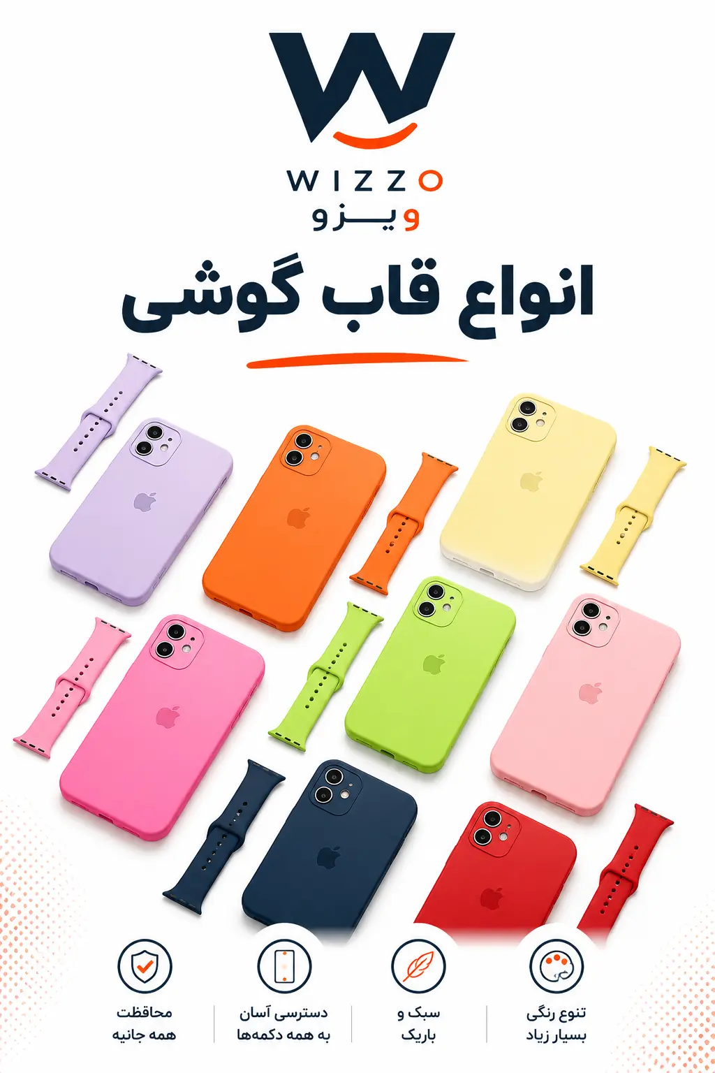 خرید انواع قاب گوشی