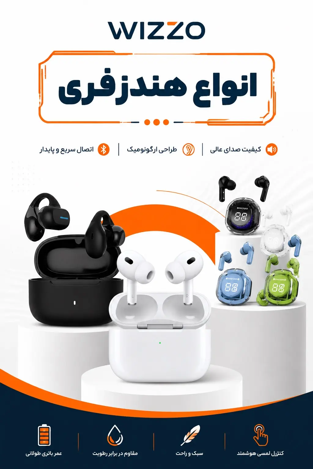 خرید انواع هندزفری