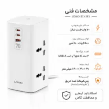 خرید شارژر و چند راهی برق الدینیو فست شارژ مدل SC4383