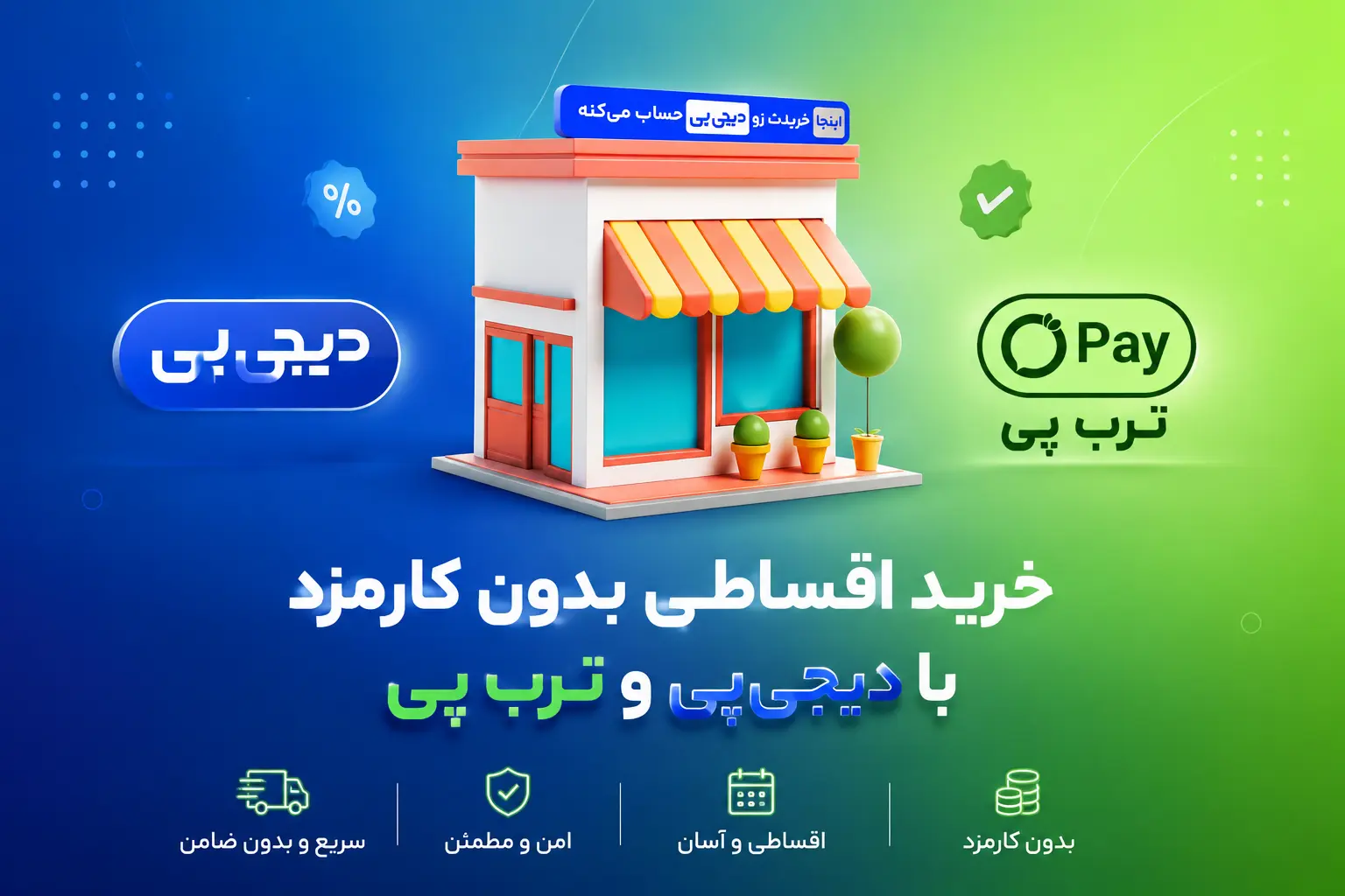 جستجو