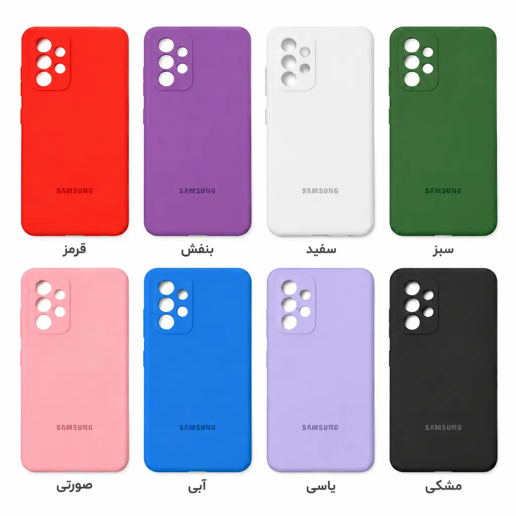 خرید قاب سیلیکونی اورجینال سامسونگ A52 پاک کنی
