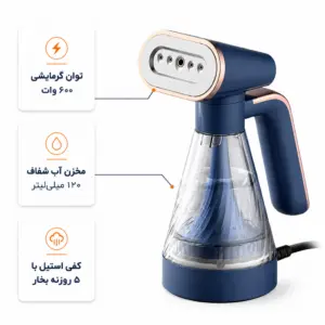 خرید اتوبخار دستی شیائومی شارژی و برقی مدل deerma gt10w 1 خرید اتوبخار دستی شیائومی شارژی و برقی مدل deerma gt10w