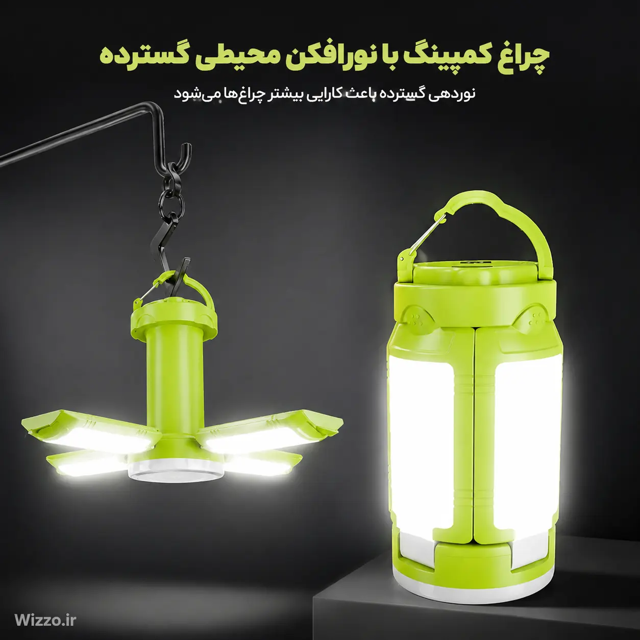 خرید چراغ کمپینگ شارژی آویزدار چندکاره مدل WL18
