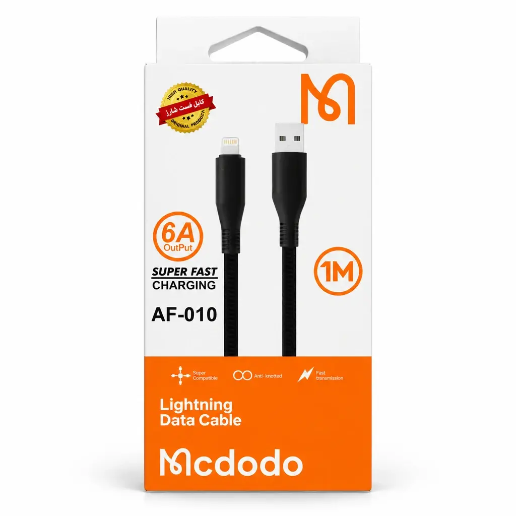 خرید کابل فست شارژ آیفون مک دودو مدل AF-010 طول 1 متر