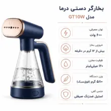 خرید اتوبخار دستی شیائومی شارژی و برقی مدل Deerma GT10W