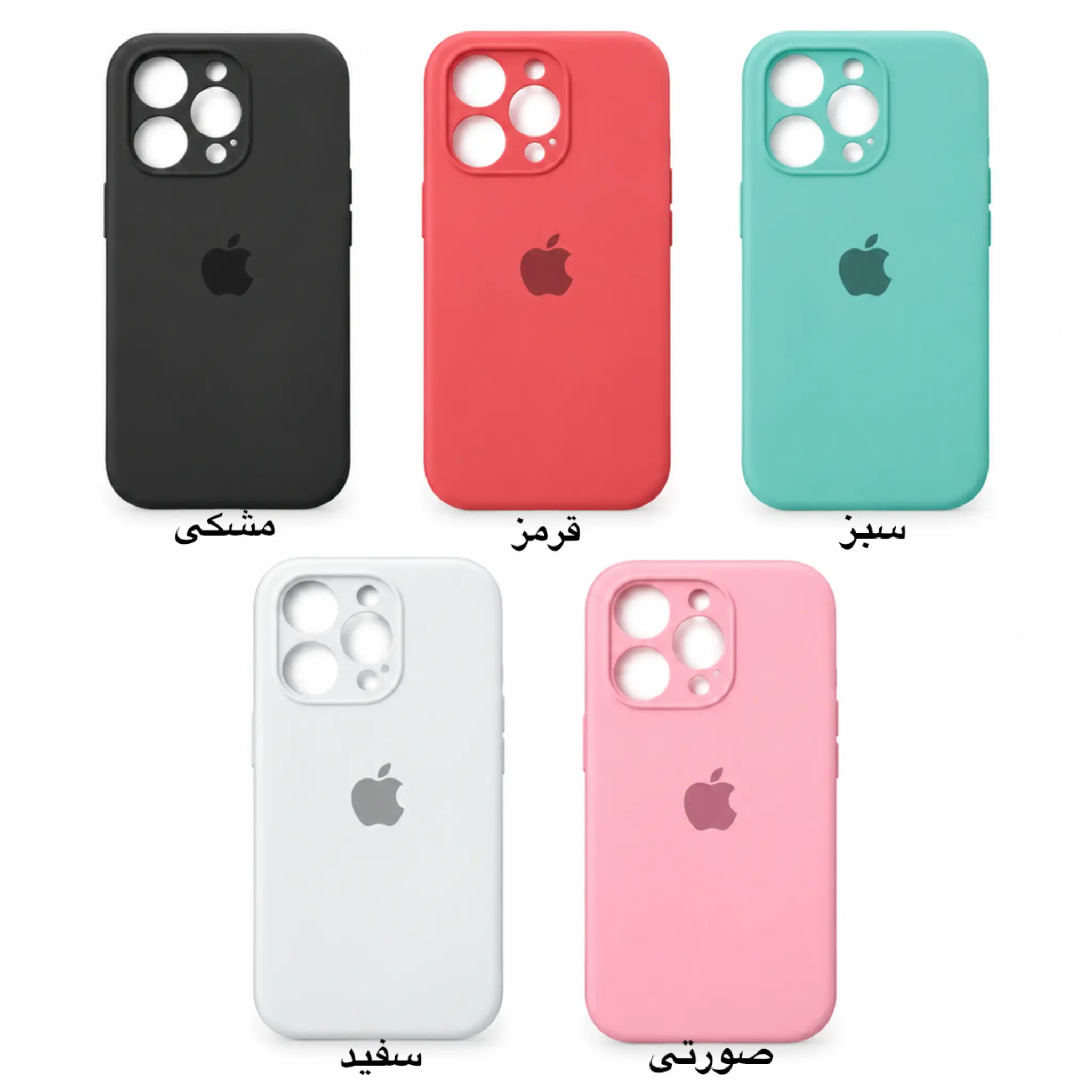 خرید قاب سیلیکونی آیفون 16 پرو iPhone 16 Pro اورجینال محافظ لنزدار