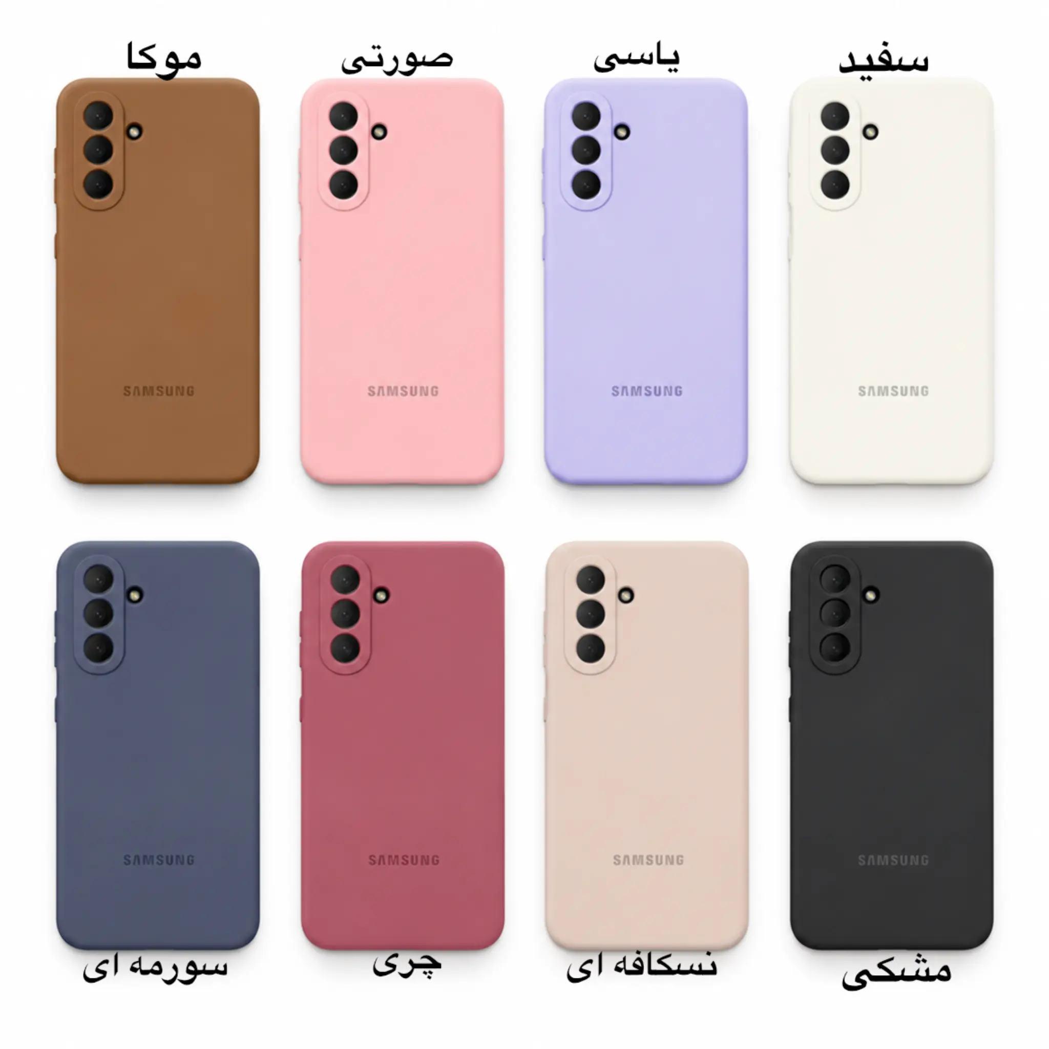 قاب سیلیکونی سامسونگ Galaxy A17 اورجینال محافظ لنز