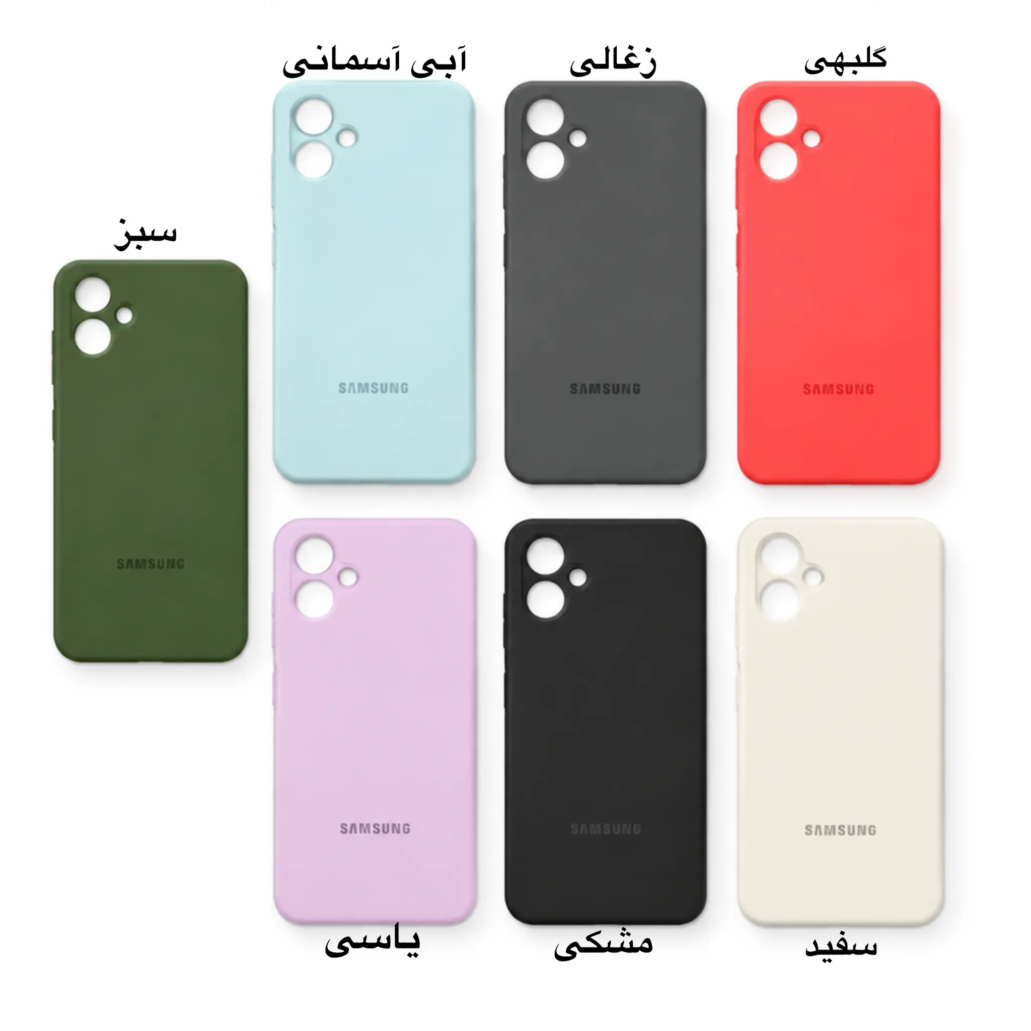 قاب سیلیکونی سامسونگ Galaxy A06 اورجینال محافظ لنزدار