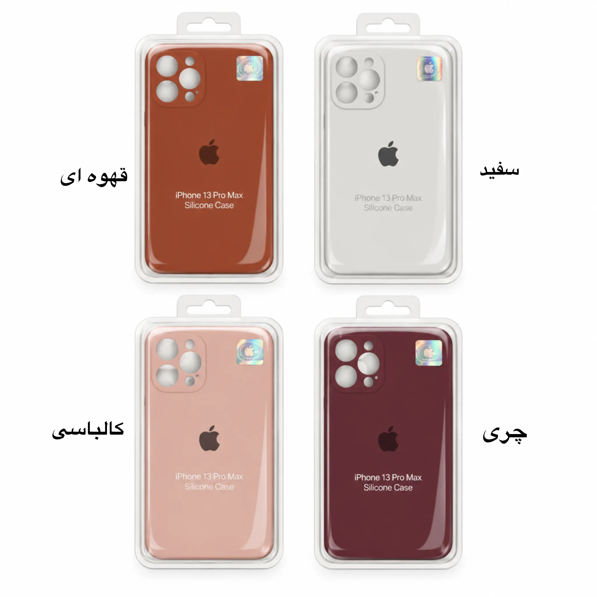 خرید قاب سیلیکونی آیفون 13 پرو مکس 13 Pro Max اورجینال اپل