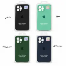خرید قاب سیلیکونی آیفون 13 پرو مکس 13 Pro Max اورجینال اپل