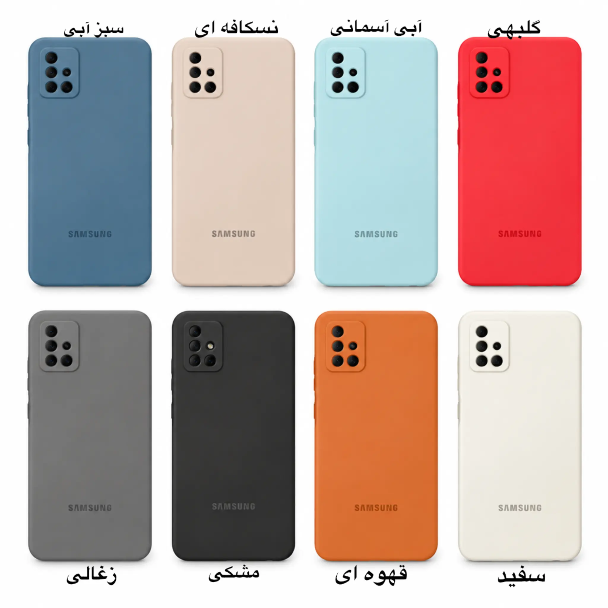 قاب سیلیکونی سامسونگ Galaxy A51 اورجینال محافظ لنزدار
