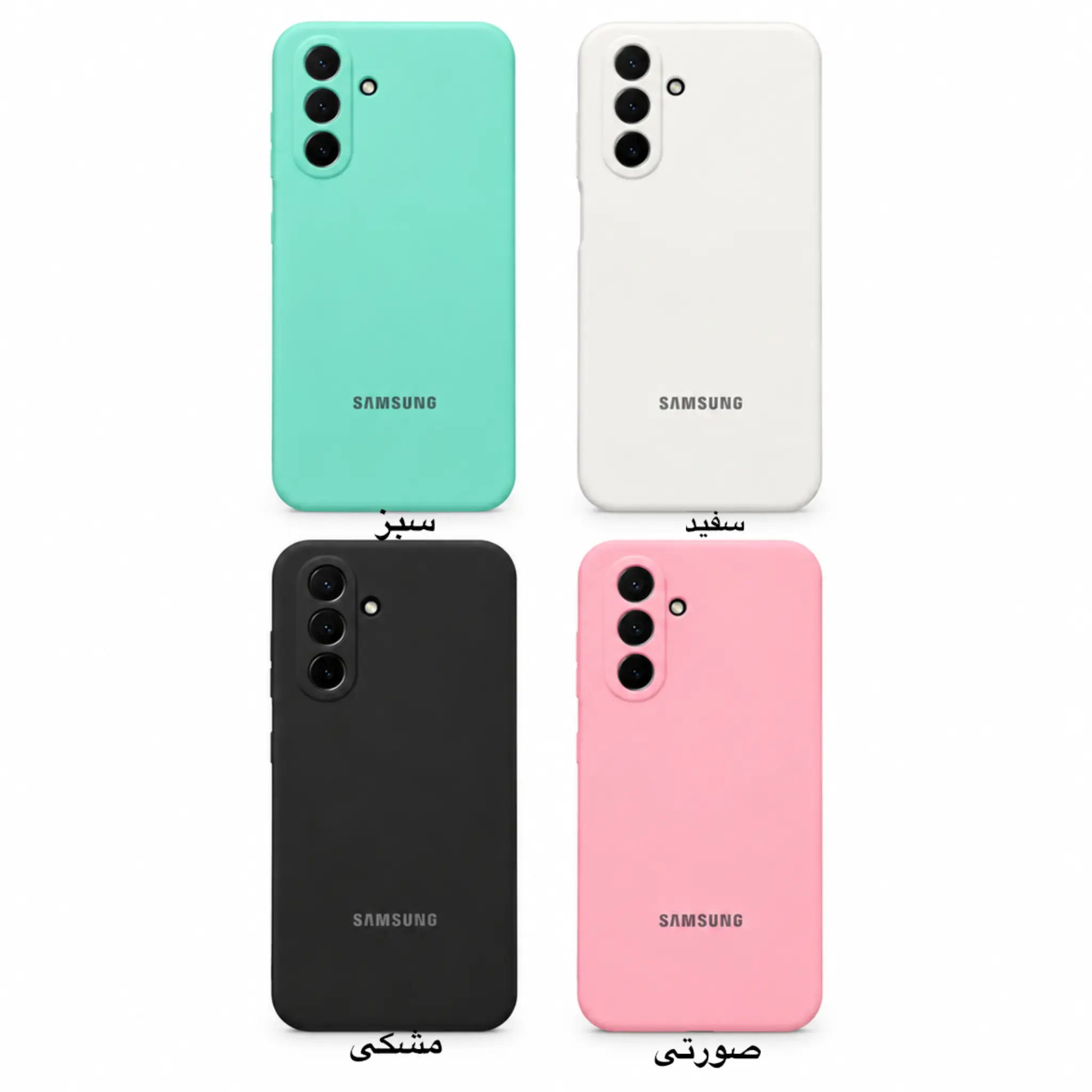 خرید قاب سیلیکونی سامسونگ Galaxy A26 اورجینال محافظ لنز