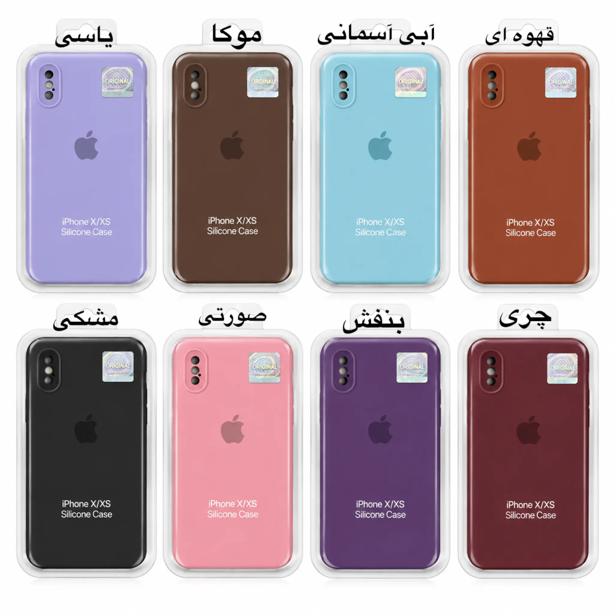 خرید قاب سیلیکونی آیفون ایکس و ایکس اس iPhone X / XS اورجینال محافظ لنزدار