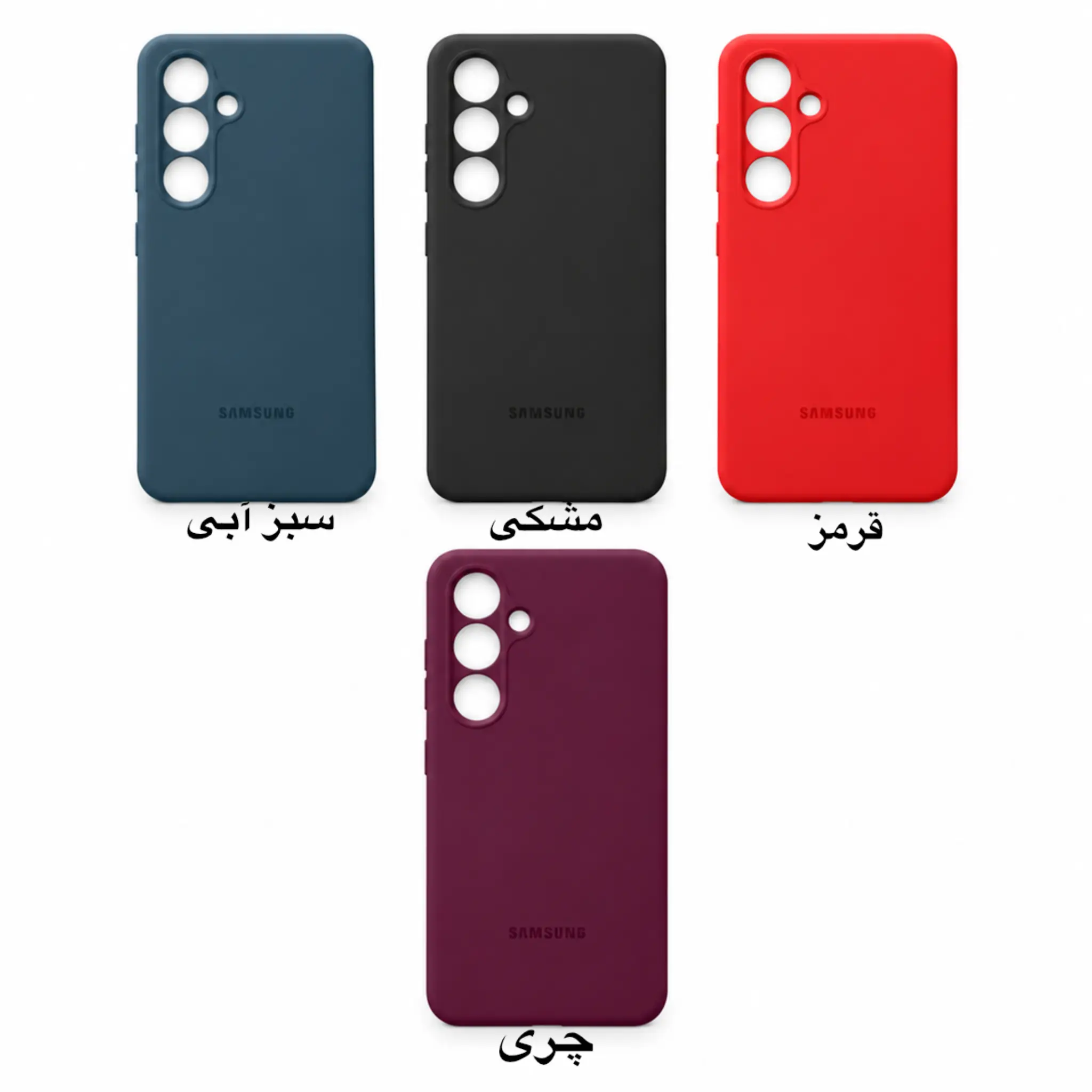 خرید قاب سیلیکونی سامسونگ S24 FE اورجینال محافظ لنزدار