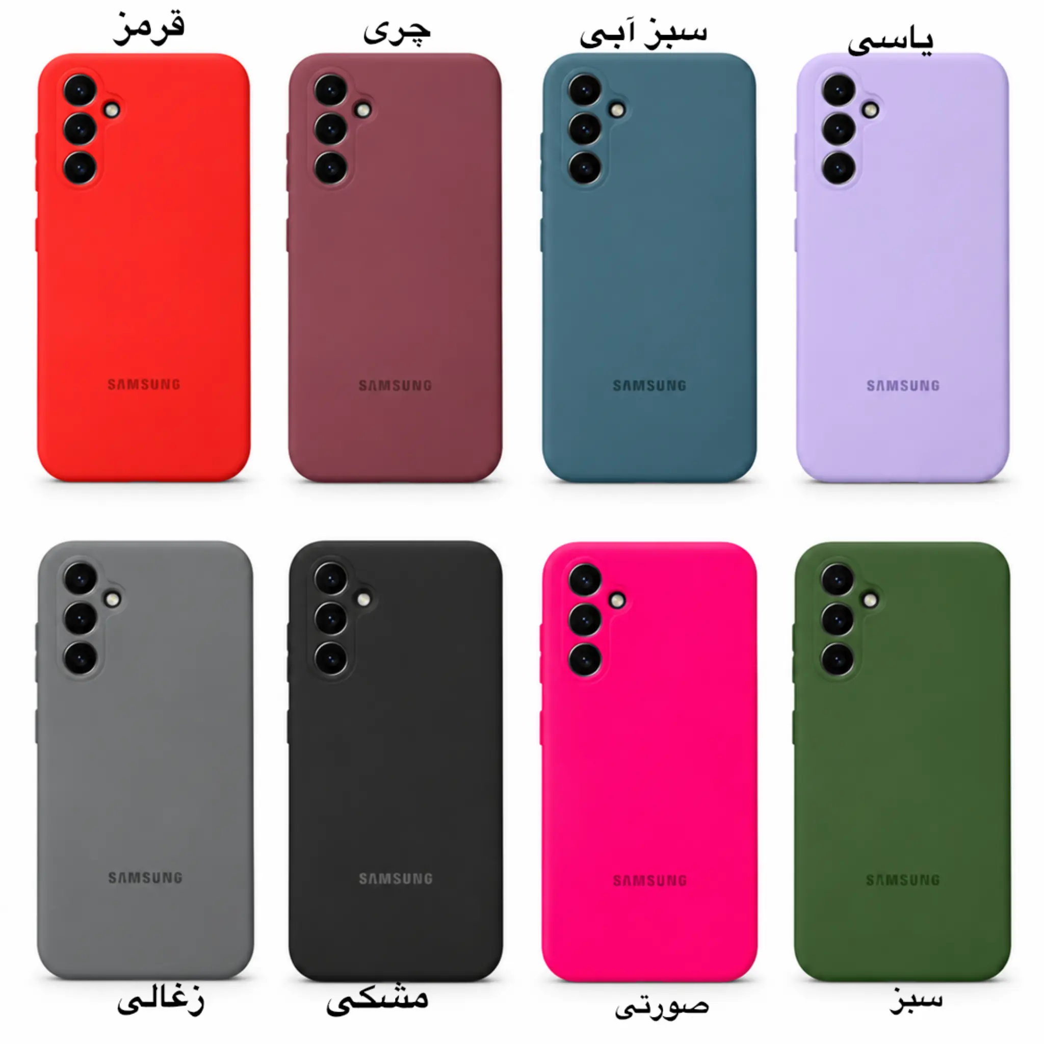 قاب سیلیکونی سامسونگ Galaxy A14 اورجینال محافظ لنز