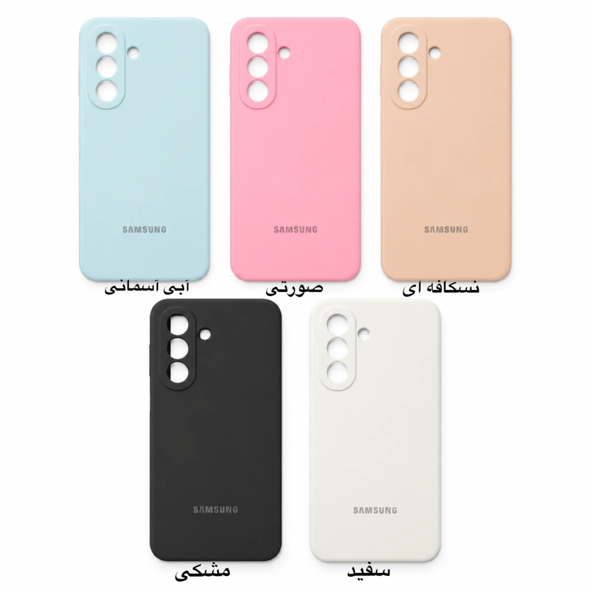 خرید قاب سیلیکونی سامسونگ Galaxy A57 اورجینال محافظ لنز