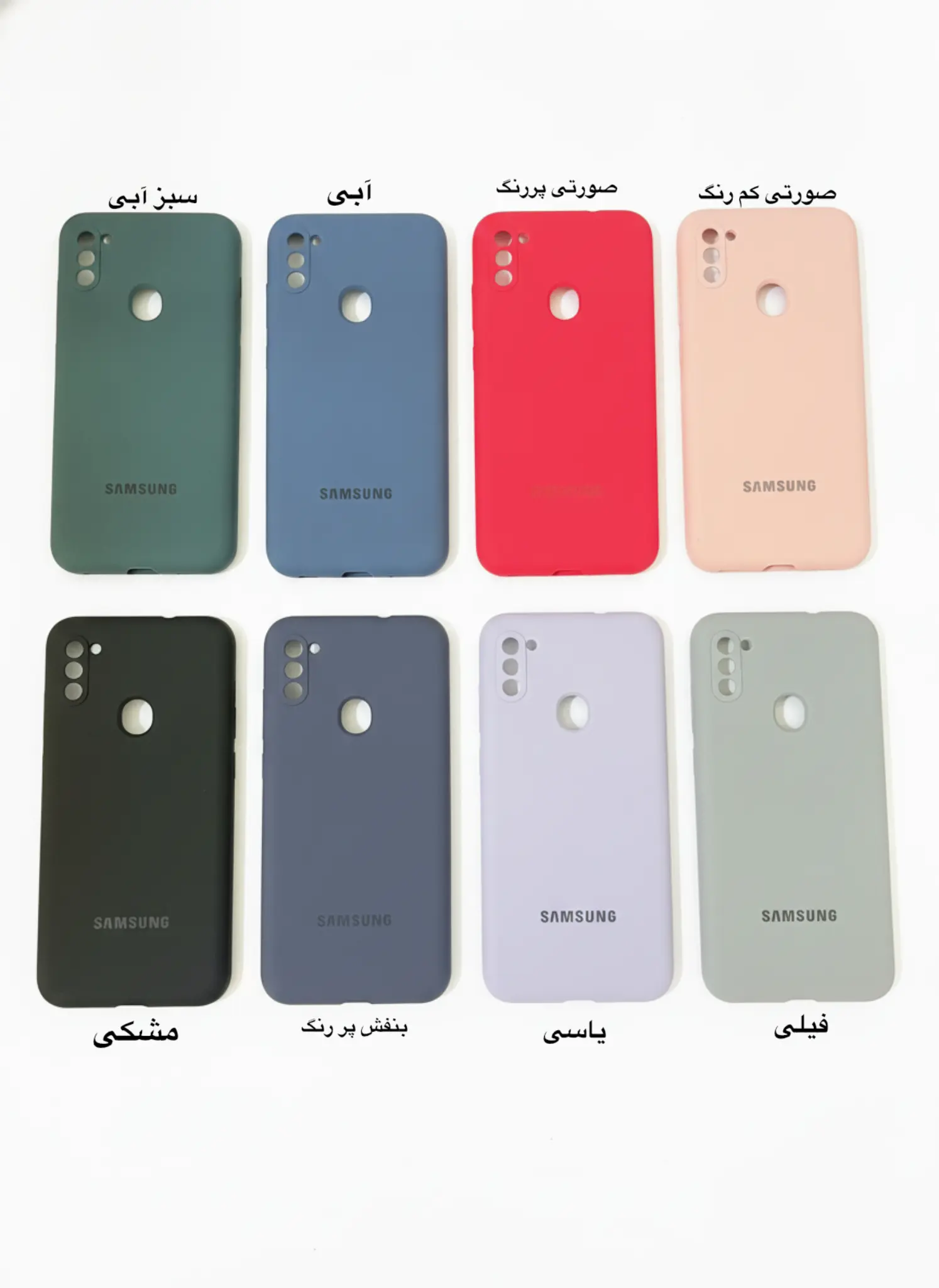 خرید قاب سیلیکونی سامسونگ A11 اورجینال محافظ لنزدار