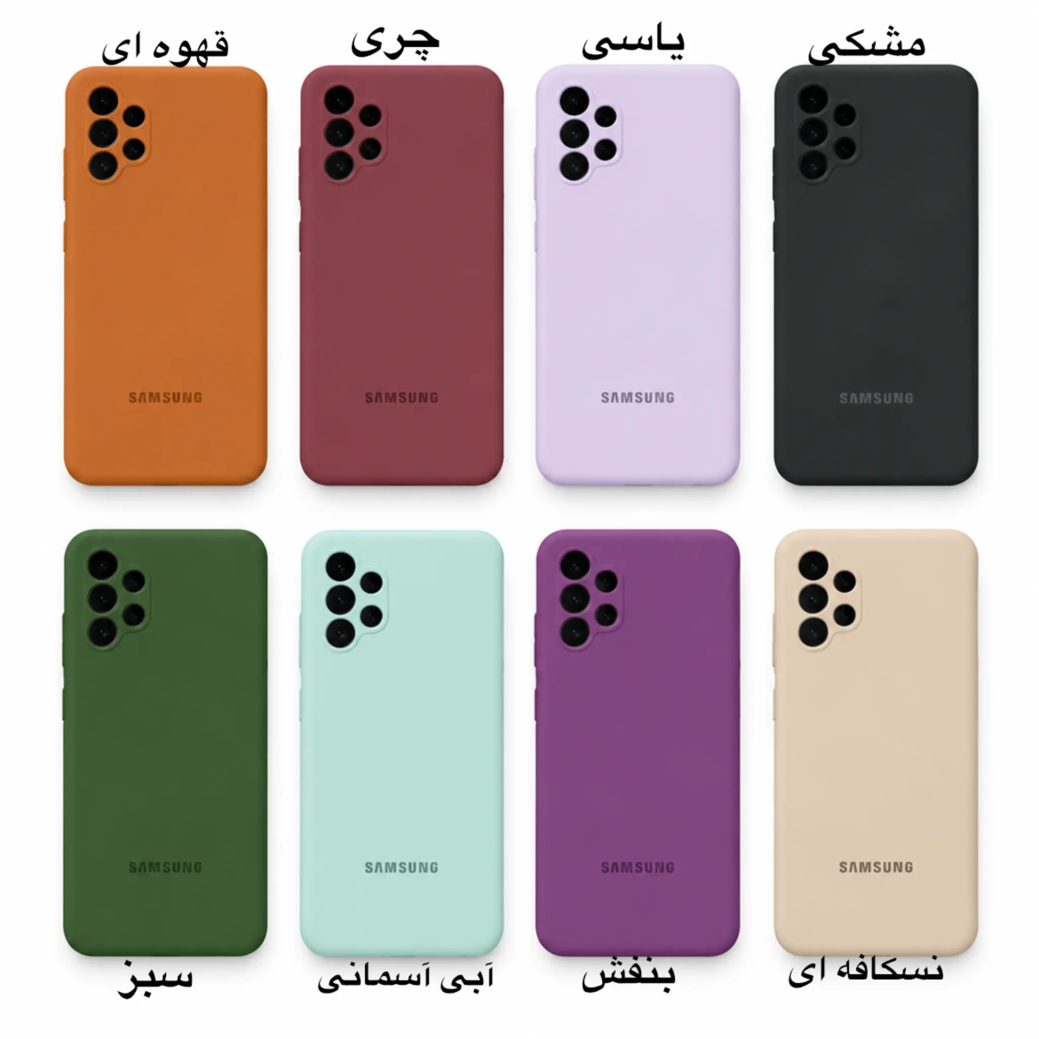 خرید قاب سیلیکونی سامسونگ A13 اورجینال محافظ لنزدار