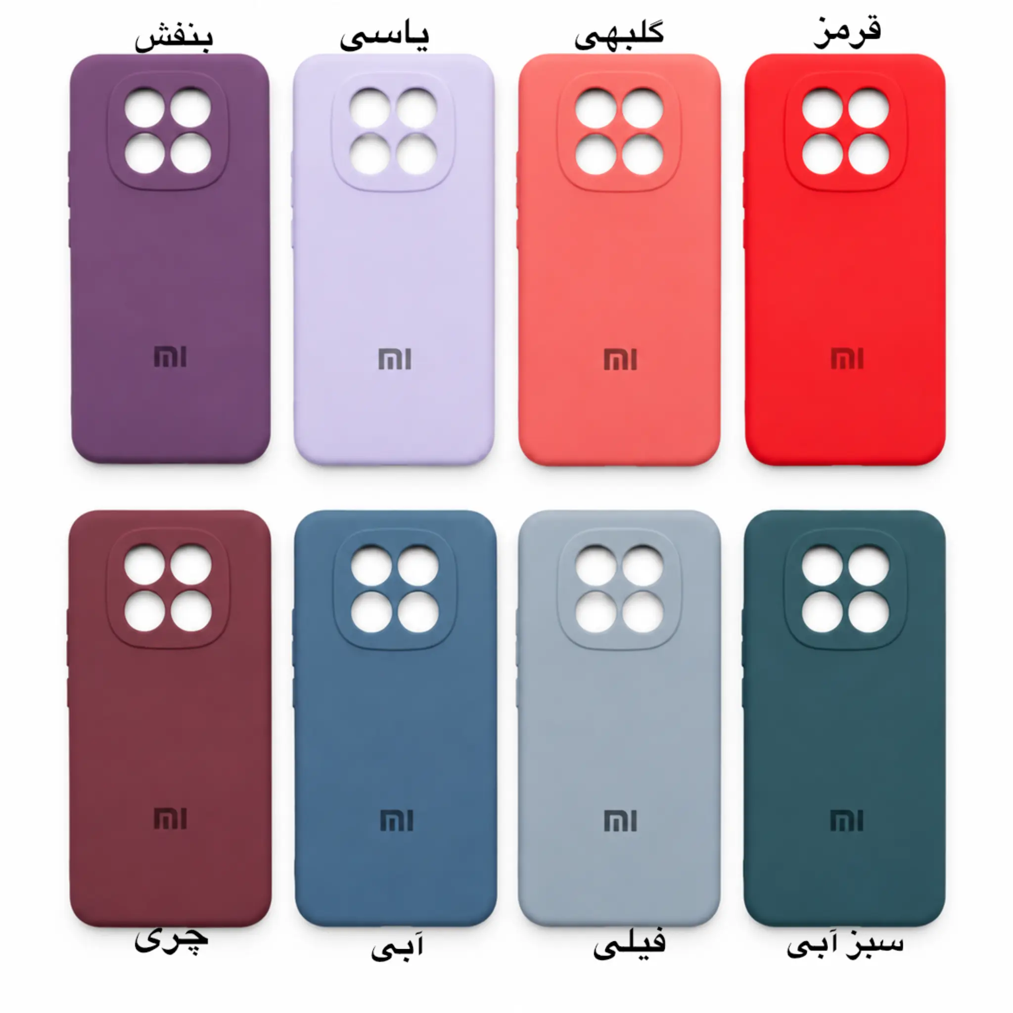 خرید قاب سیلیکونی شیائومی Note 15 Pro اورجینال محافظ لنز دار