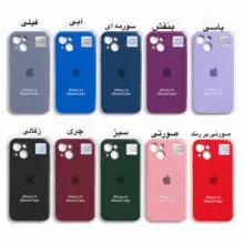 خرید قاب سیلیکونی آیفون 13 نرمال iPhone 13 Normal اورجینال محافظ لنزدار