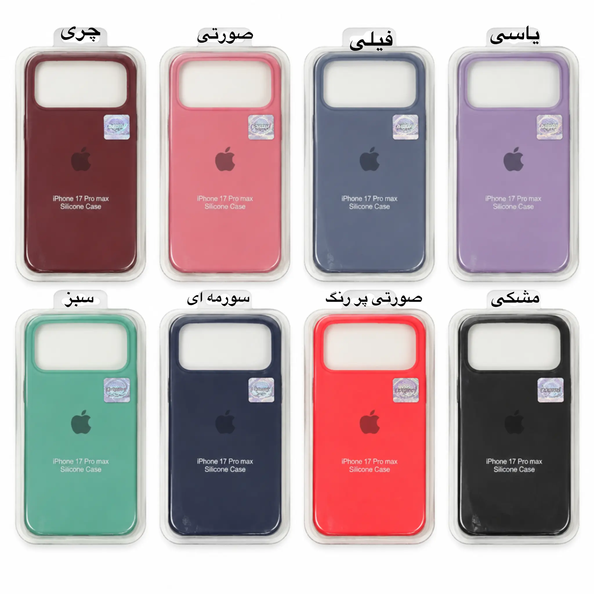 خرید قاب سیلیکونی آیفون 17 پرومکس اورجینال محافظ لنزدار