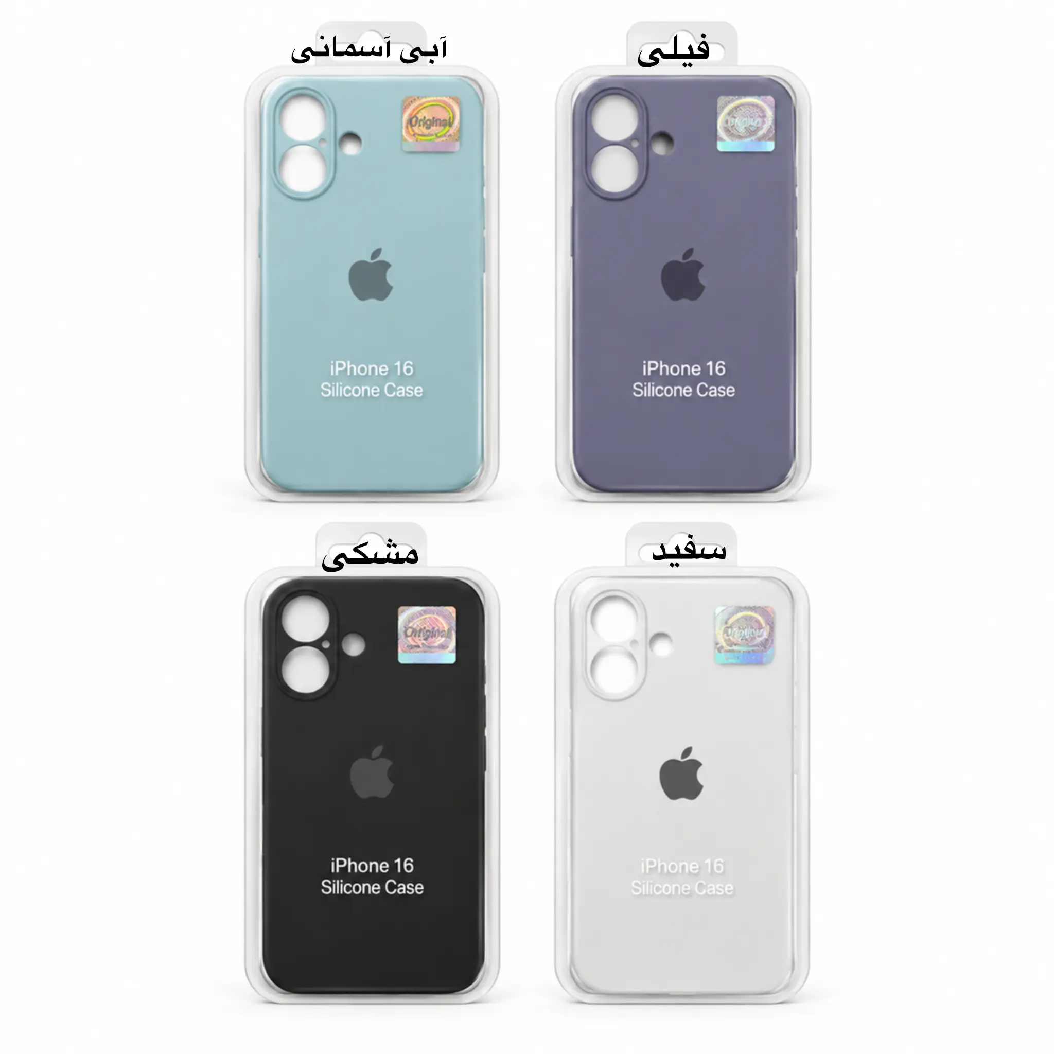 خرید قاب سیلیکونی آیفون 16 نرمال iPhone 16 اورجینال محافظ لنزدار