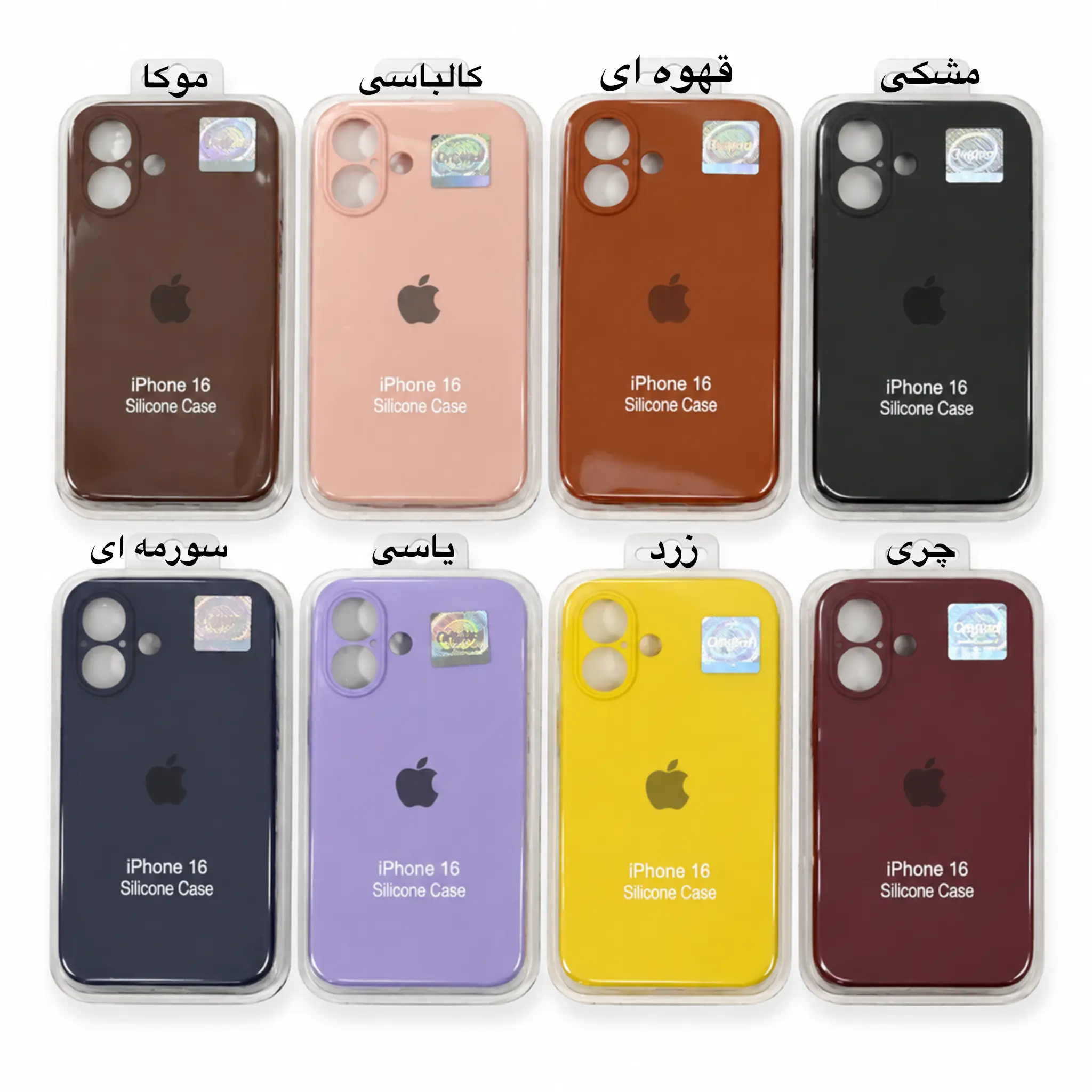 خرید قاب سیلیکونی آیفون 16 نرمال iPhone 16 اورجینال محافظ لنزدار