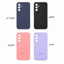 خرید قاب سیلیکونی سامسونگ S23 FE اورجینال با محافظ لنز