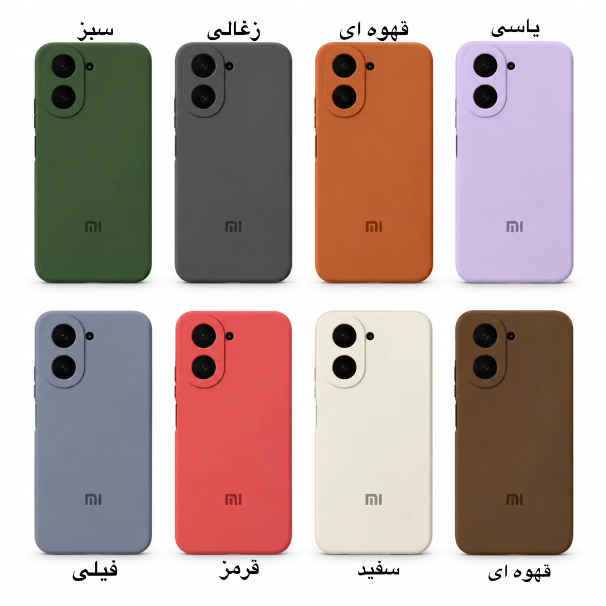 خرید قاب سیلیکونی شیائومی Redmi A5 اصلی محافظ لنزدار