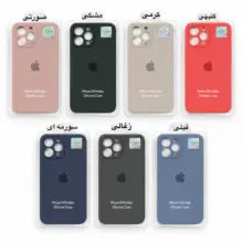 خرید قاب سیلیکونی آیفون 16 پرومکس با محافظ لنز اصلی پاک کنی