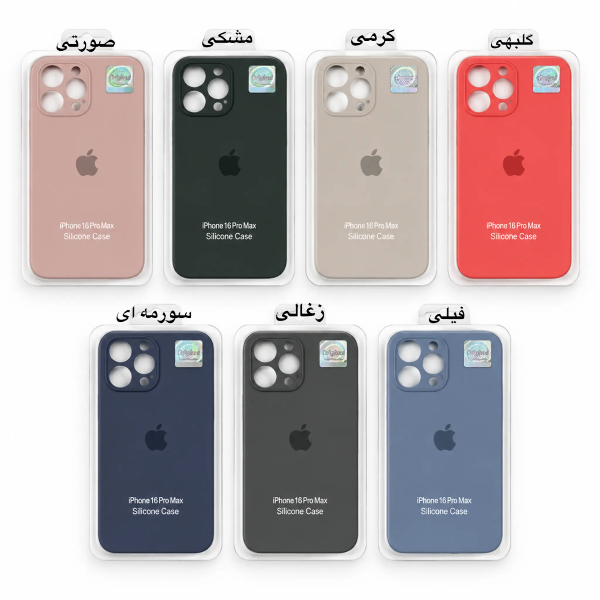 خرید قاب سیلیکونی آیفون 16 پرومکس با محافظ لنز اصلی پاک کنی