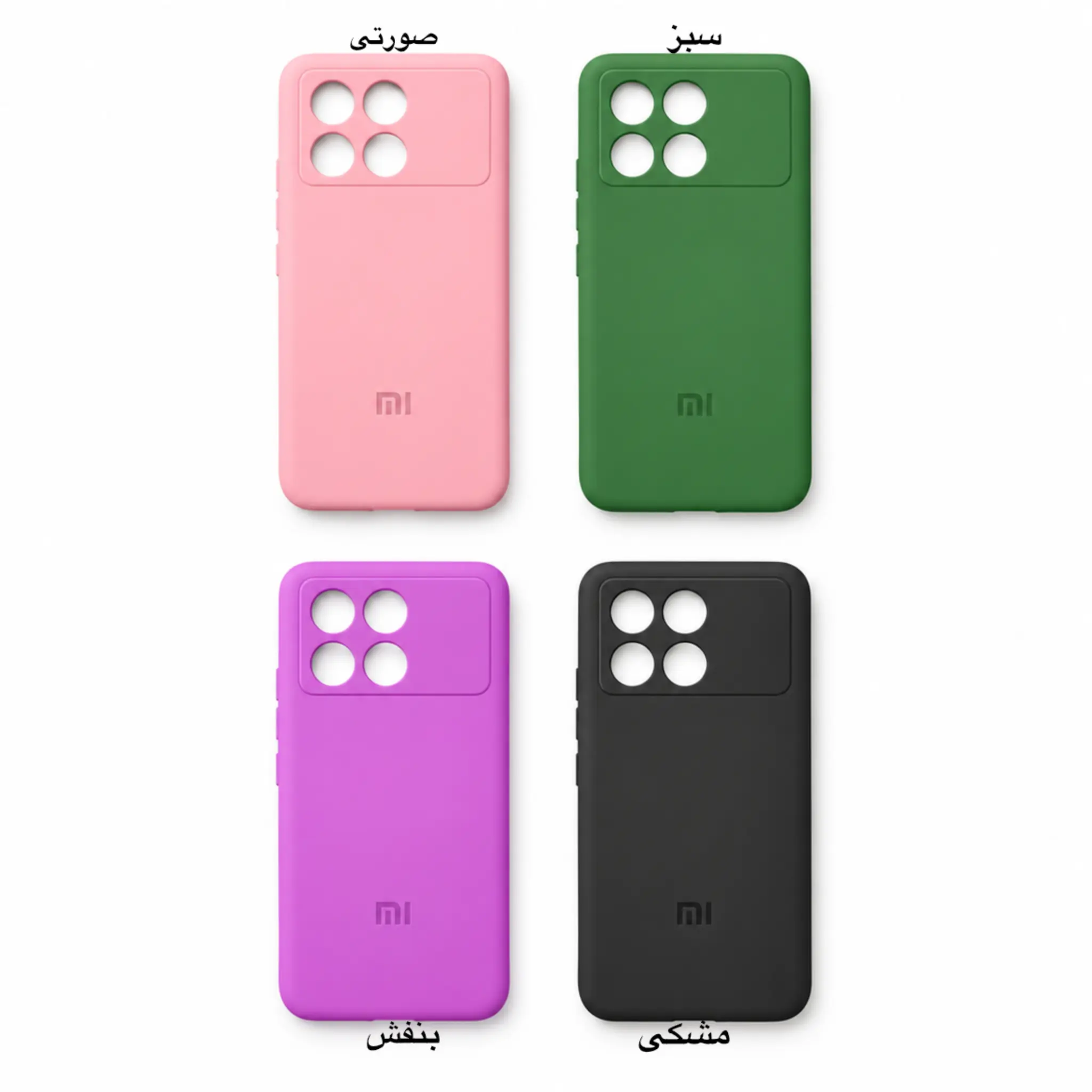 خرید قاب سیلیکونی شیائومی Poco X6 Pro اورجینال محافظ لنزدار