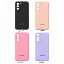 خرید قاب سیلیکونی سامسونگ S21 FE اورجینال محافظ لنزدار