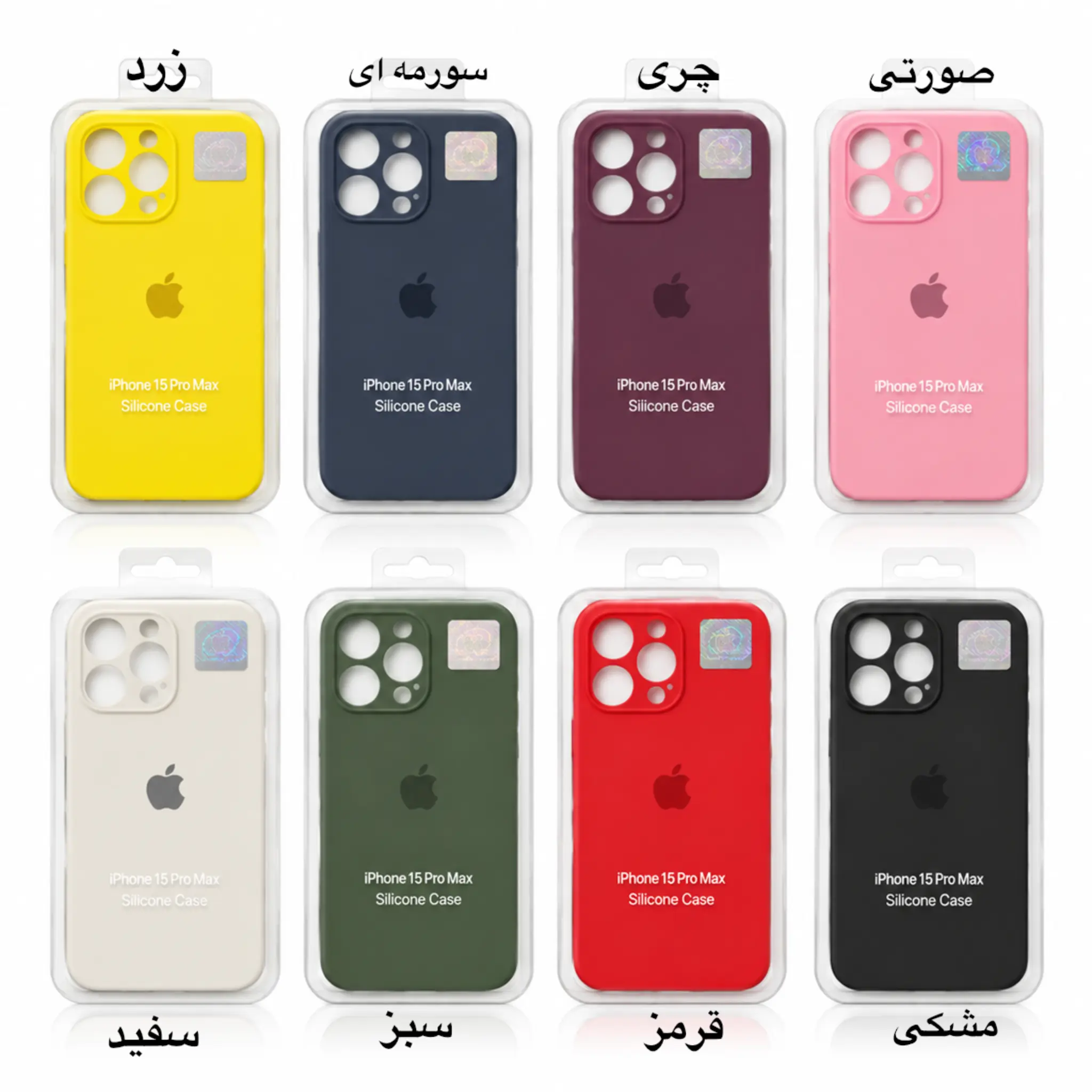 خرید قاب سیلیکونی آیفون 15پرومکس اورجینال محافظ لنزدار