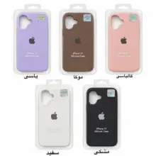 خرید قاب سیلیکونی آیفون 17 نرمال iPhone 17 اورجینال محافظ لنزدار
