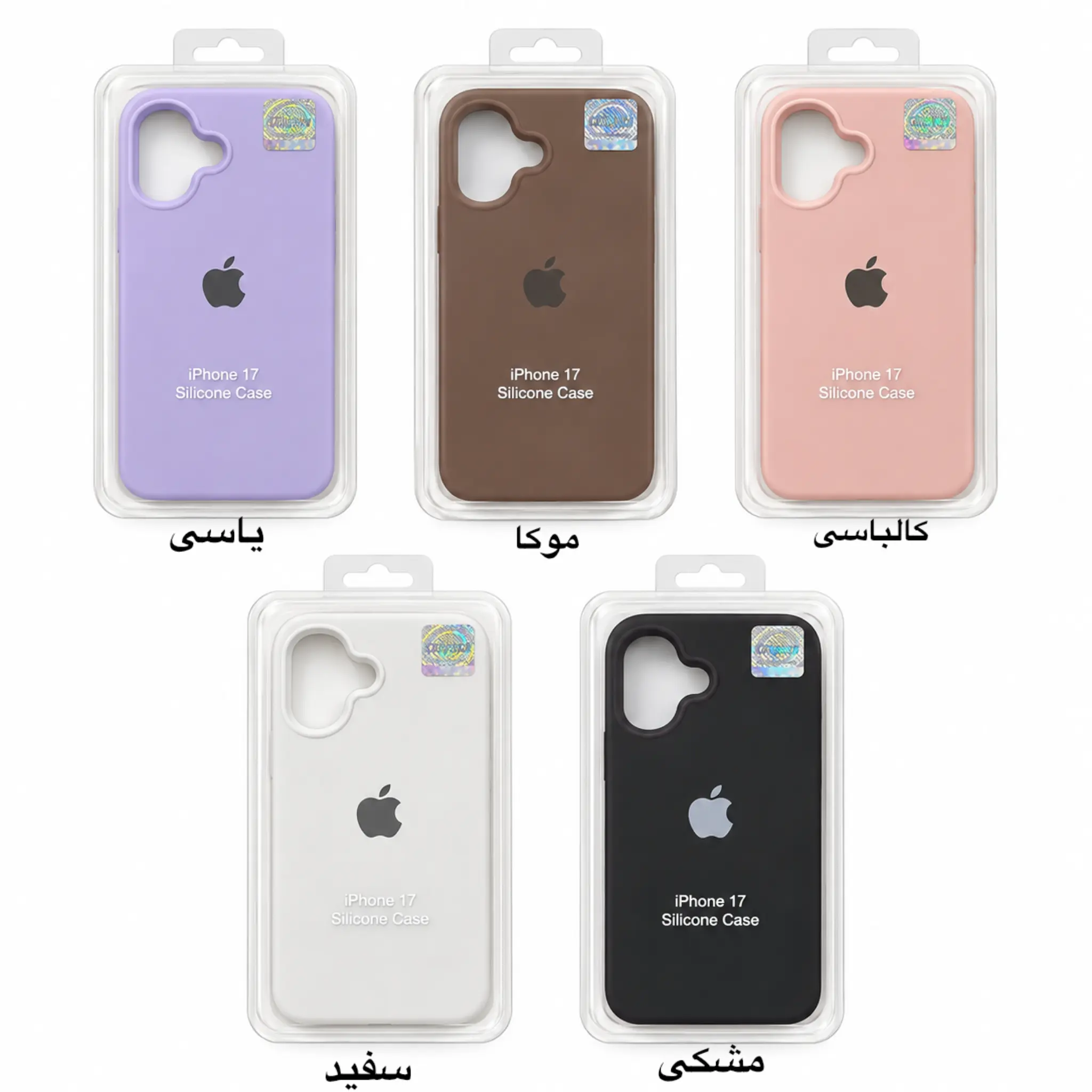 خرید قاب سیلیکونی آیفون 17 نرمال iPhone 17 اورجینال محافظ لنزدار