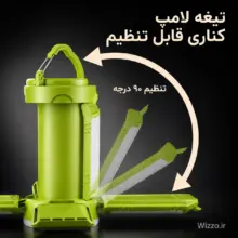خرید چراغ کمپینگ شارژی آویزدار چندکاره مدل WL18